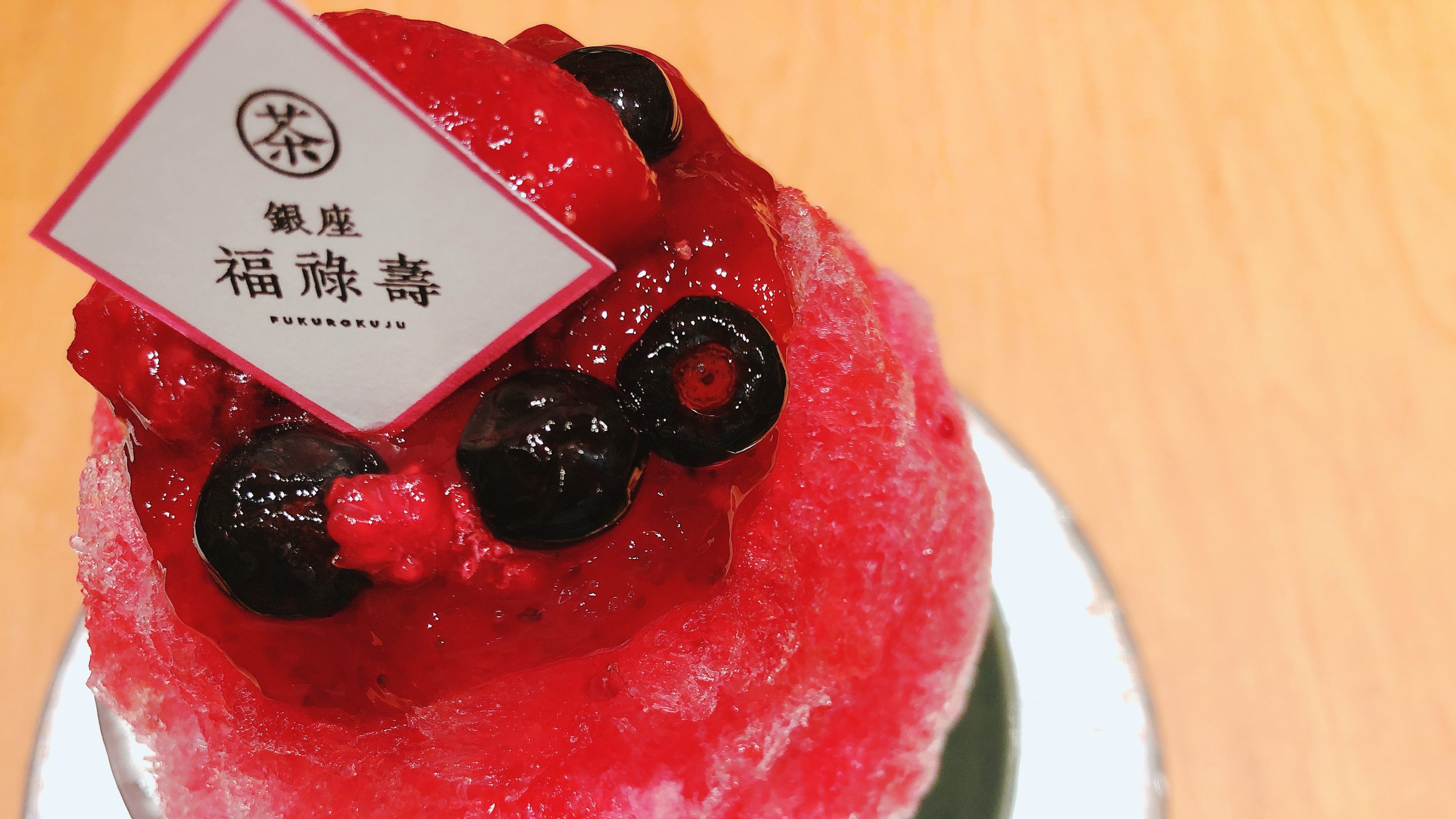 象牙果アイボリーフルーツ福禄寿喜財 0913 50266_01.jpg